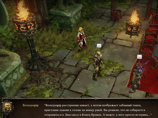 Divinity: Original Sin - Divinity:Original Sin: Маги и спутники.(Часть вторая)